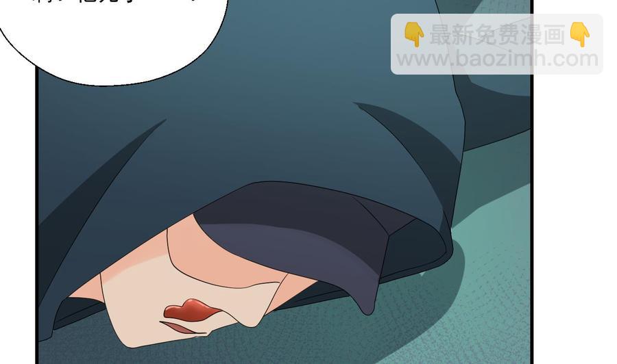 《重生之老子有截金箍棒》第173话 罗天的震怒 第16页