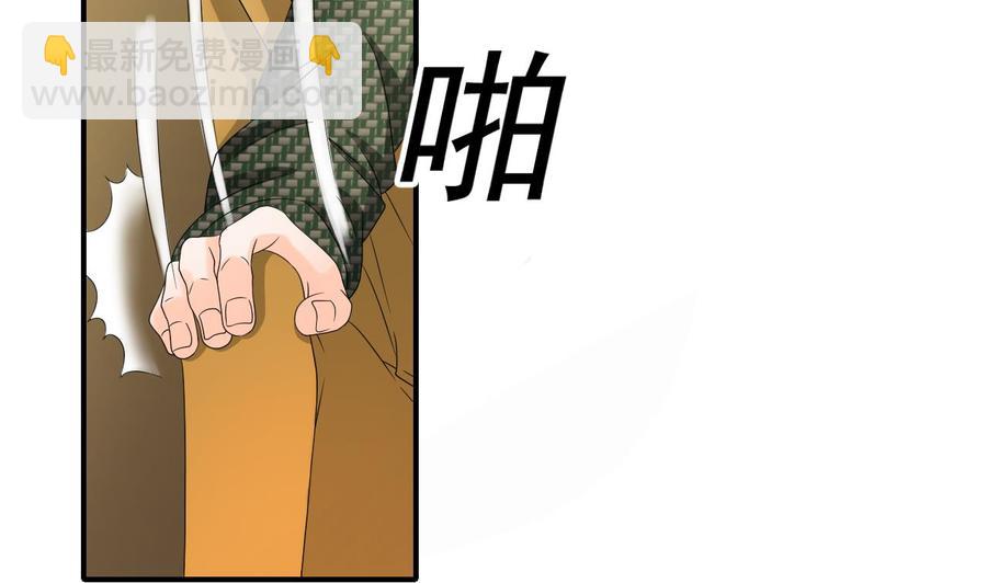《重生之老子有截金箍棒》第173话 罗天的震怒 第29页