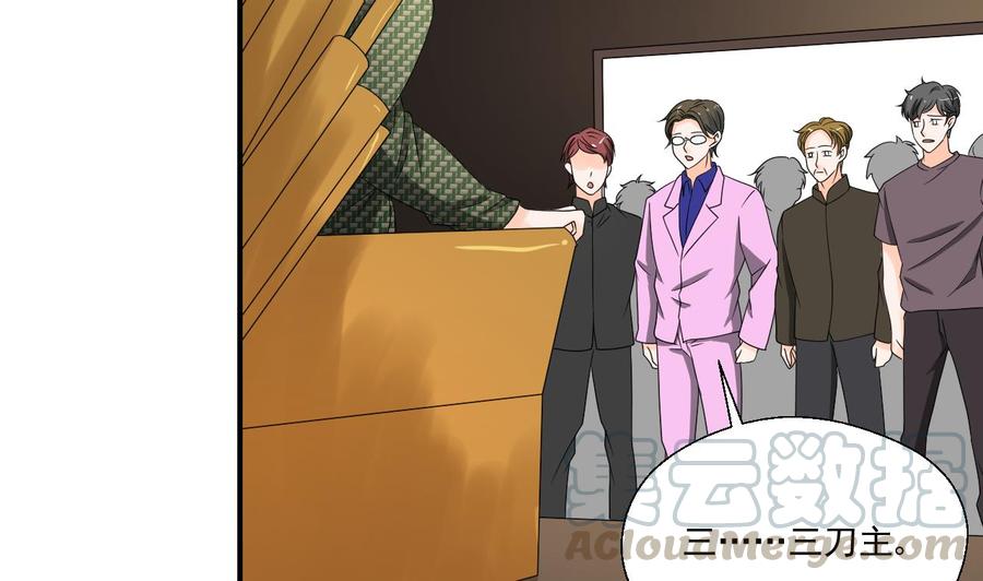 《重生之老子有截金箍棒》第173话 罗天的震怒 第31页