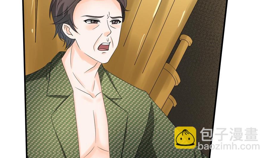《重生之老子有截金箍棒》第173话 罗天的震怒 第35页