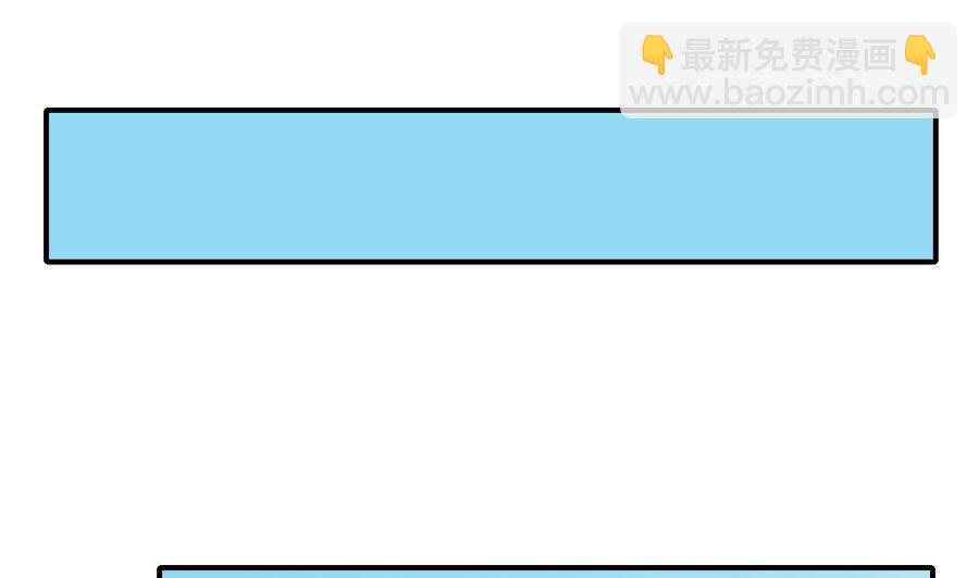 《重生之老子有截金箍棒》第173话 罗天的震怒 第43页