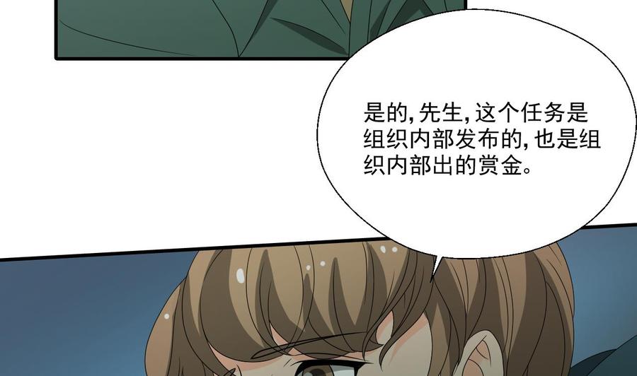 《重生之老子有截金箍棒》第173话 罗天的震怒 第7页