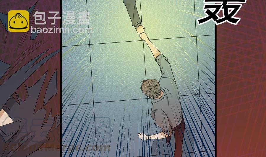 《重生之老子有截金箍棒》第172话 毒蝎组织 第11页