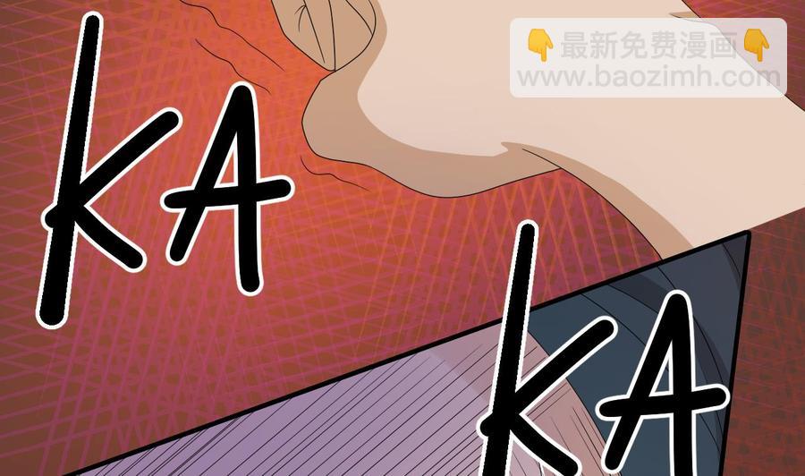 《重生之老子有截金箍棒》第172话 毒蝎组织 第13页