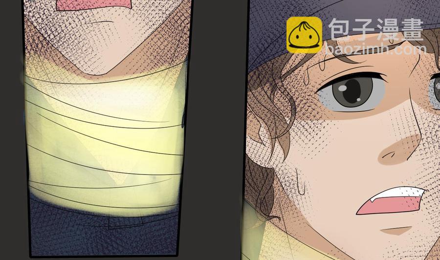 《重生之老子有截金箍棒》第172话 毒蝎组织 第38页