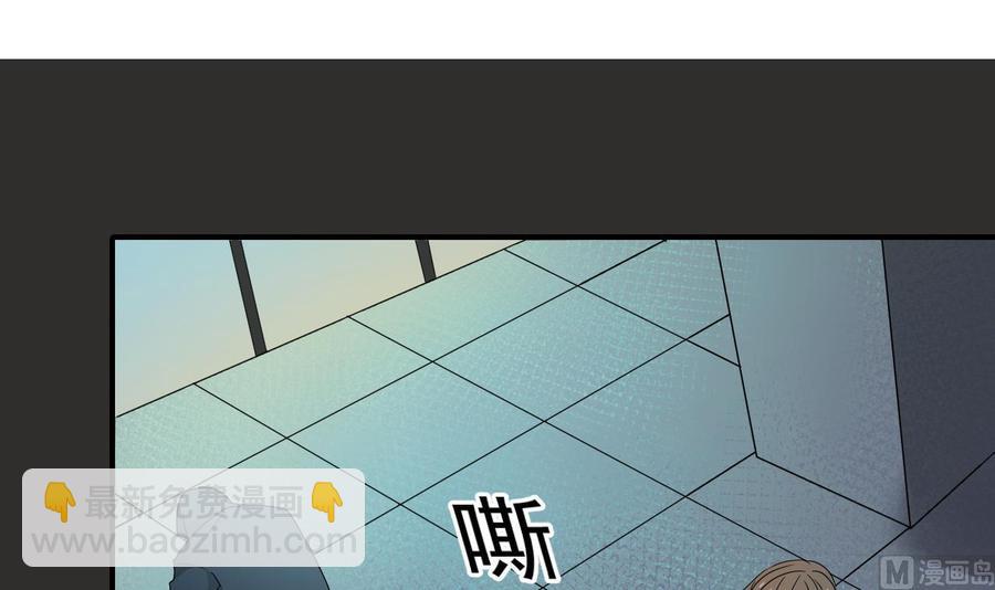 《重生之老子有截金箍棒》第172话 毒蝎组织 第3页
