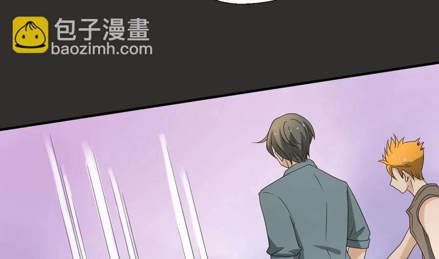《重生之老子有截金箍棒》第172话 毒蝎组织 第40页