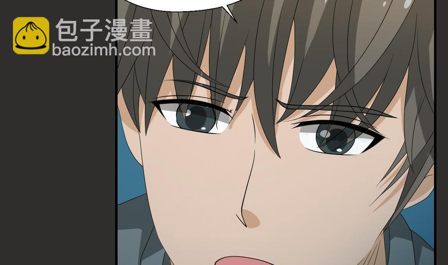 《重生之老子有截金箍棒》第172话 毒蝎组织 第43页
