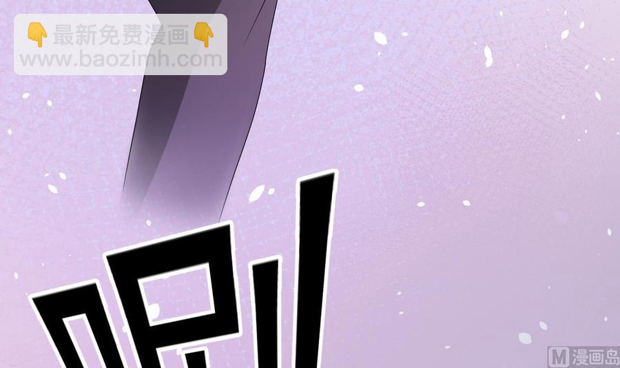 《重生之老子有截金箍棒》第170话 南区是我的 第24页
