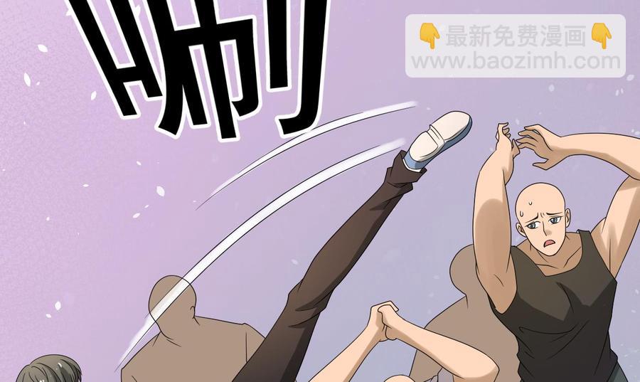 《重生之老子有截金箍棒》第170话 南区是我的 第25页
