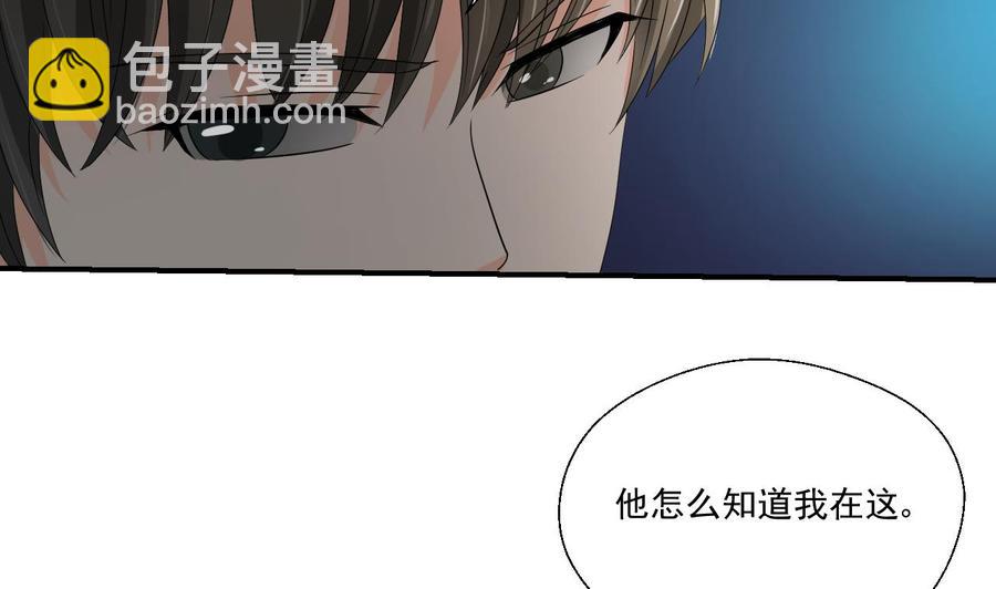 《重生之老子有截金箍棒》第170话 南区是我的 第43页