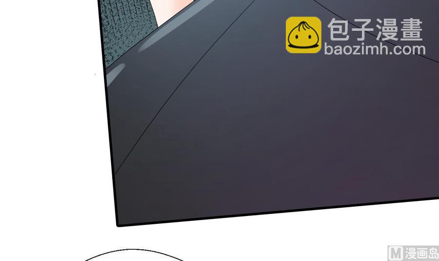 《重生之老子有截金箍棒》第170话 南区是我的 第45页