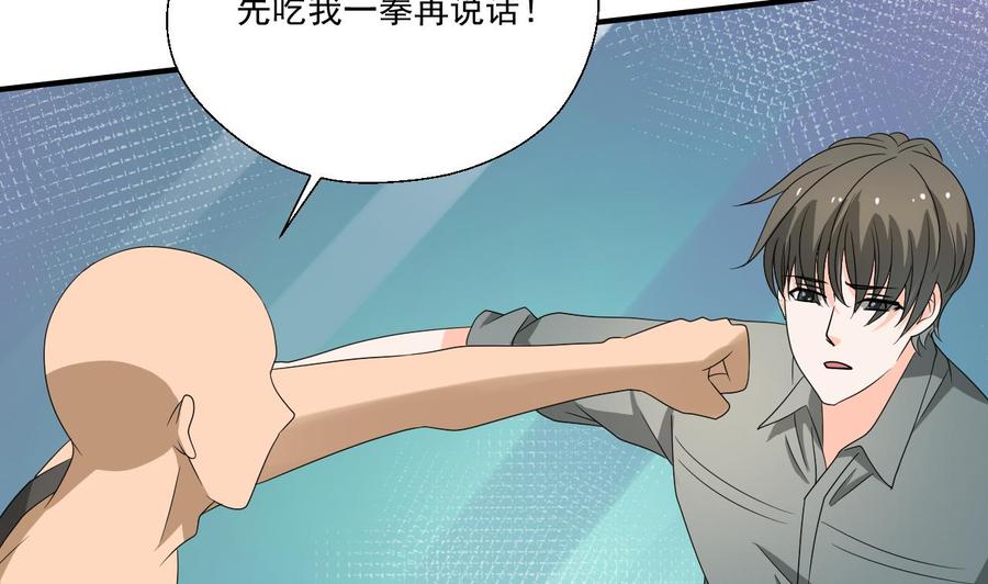 《重生之老子有截金箍棒》第170话 南区是我的 第5页