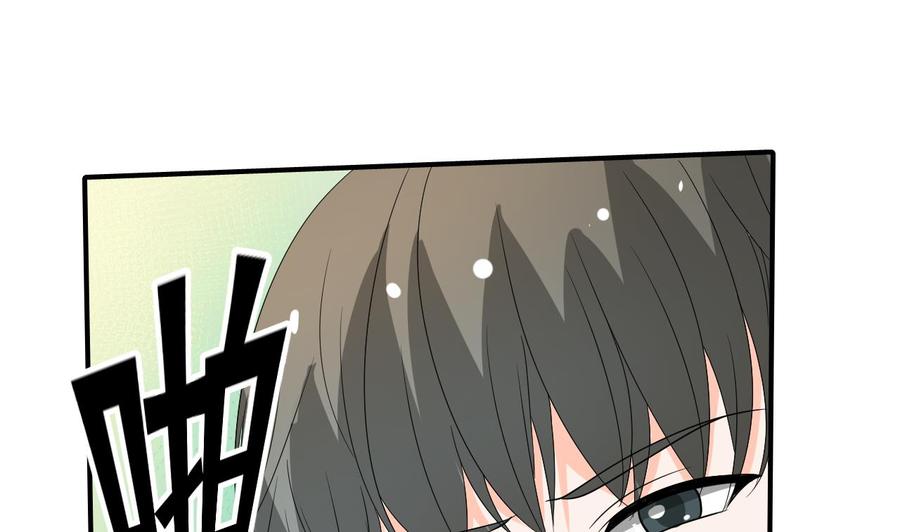 《重生之老子有截金箍棒》第170话 南区是我的 第7页