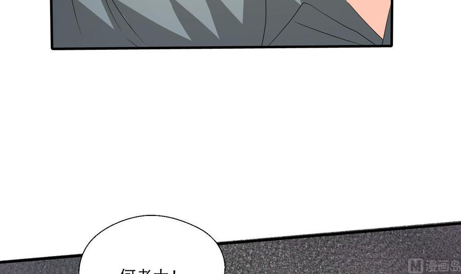 《重生之老子有截金箍棒》第170话 南区是我的 第9页