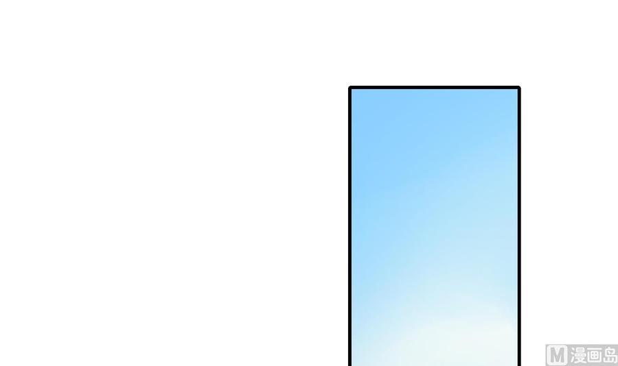 《重生之老子有截金箍棒》第174话 宿舍楼下 第15页