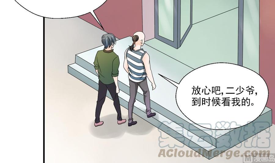 《重生之老子有截金箍棒》第174话 宿舍楼下 第21页