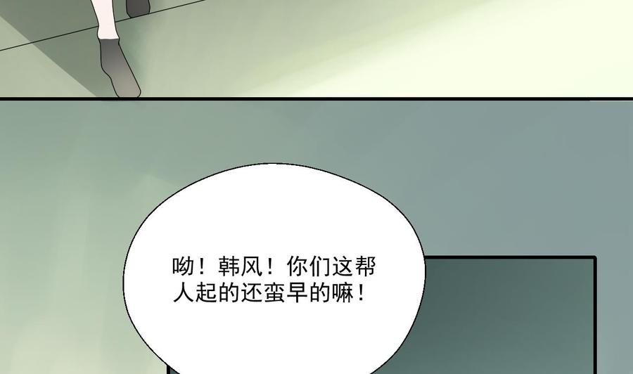 《重生之老子有截金箍棒》第174话 宿舍楼下 第25页