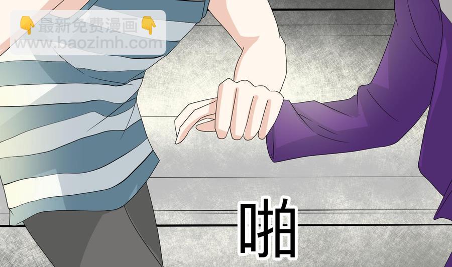 《重生之老子有截金箍棒》第174话 宿舍楼下 第46页