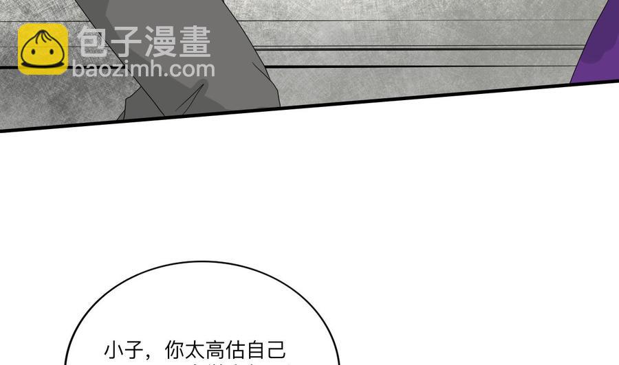 《重生之老子有截金箍棒》第174话 宿舍楼下 第47页