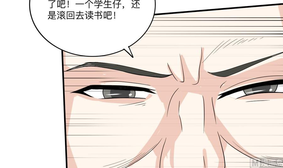 《重生之老子有截金箍棒》第174话 宿舍楼下 第48页
