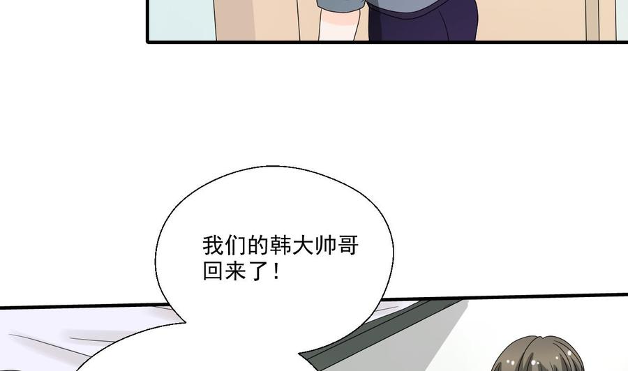 《重生之老子有截金箍棒》第174话 宿舍楼下 第5页