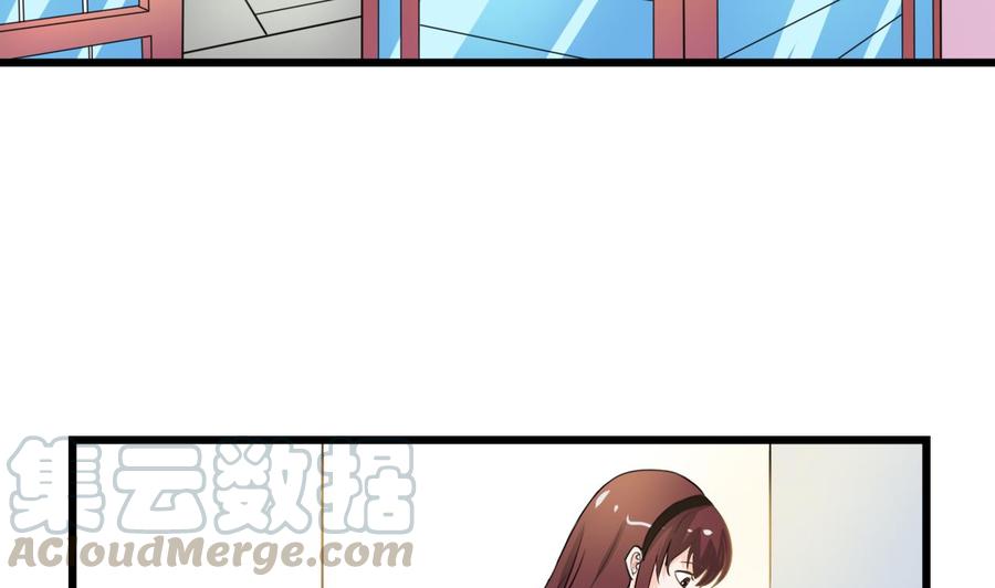 《重生之老子有截金箍棒》第177话 绑架 第11页