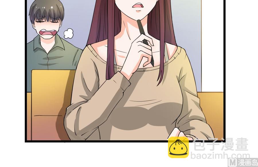 《重生之老子有截金箍棒》第177话 绑架 第15页