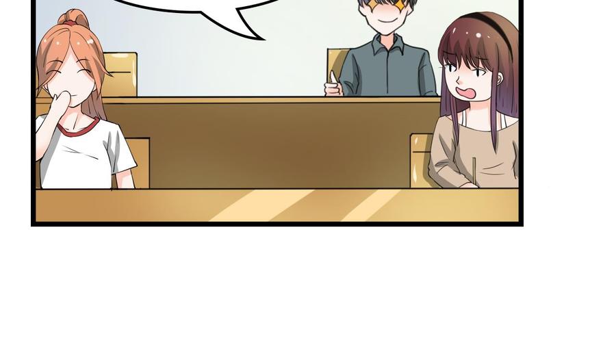 《重生之老子有截金箍棒》第177话 绑架 第20页