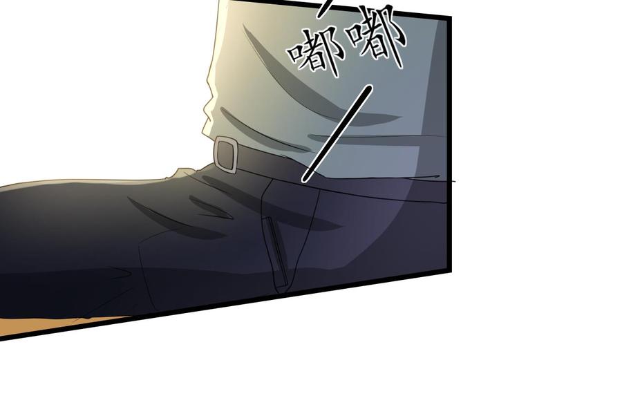 《重生之老子有截金箍棒》第177话 绑架 第22页
