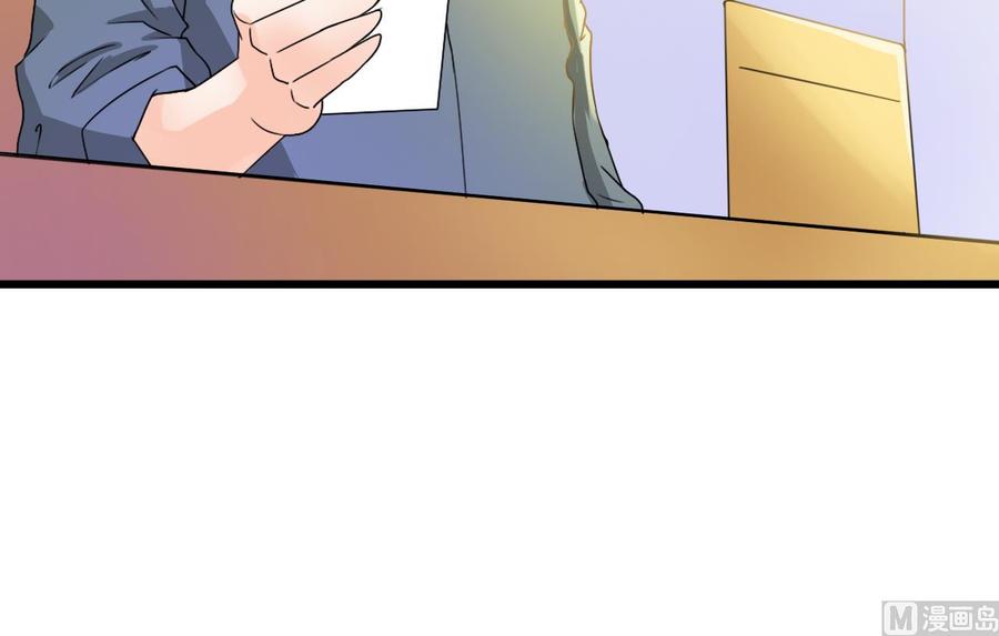 《重生之老子有截金箍棒》第177话 绑架 第24页