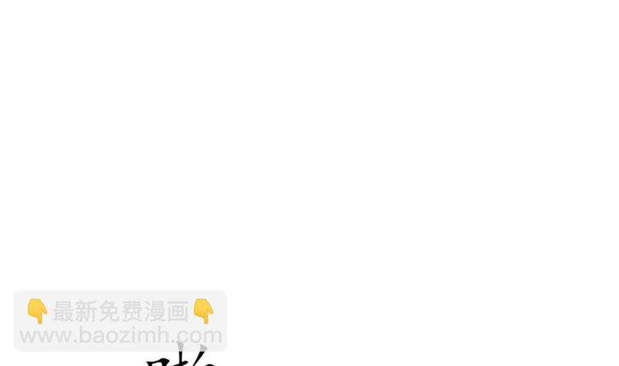 《重生之老子有截金箍棒》第177话 绑架 第25页