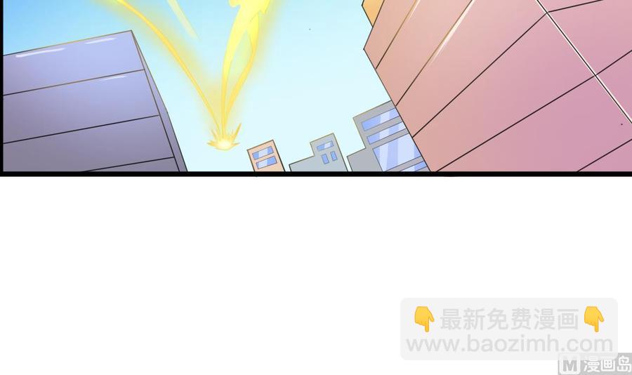《重生之老子有截金箍棒》第177话 绑架 第36页