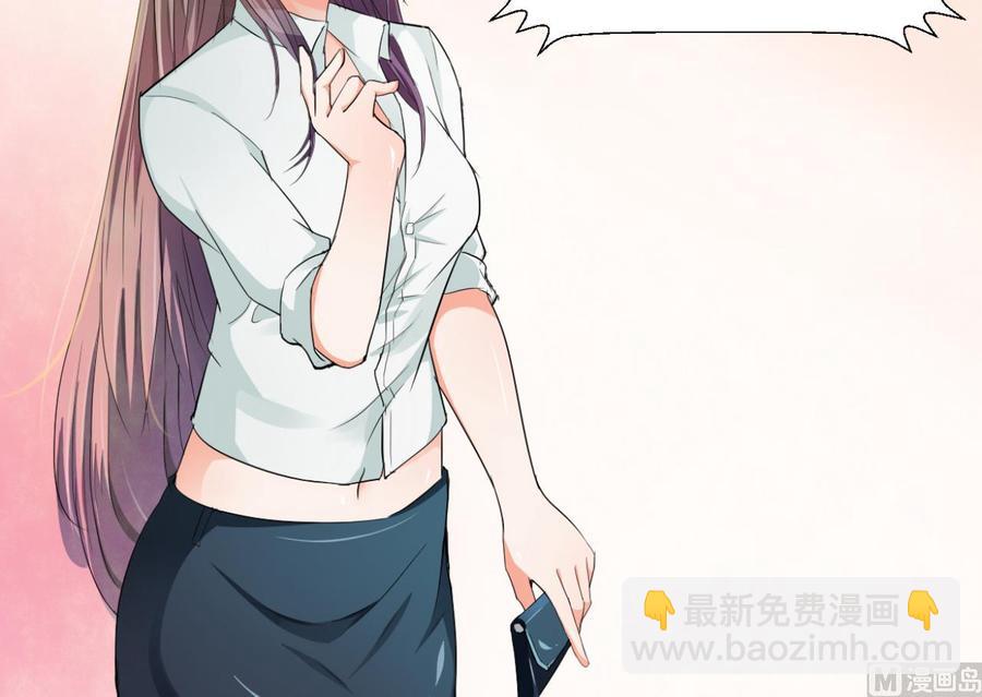 《重生之老子有截金箍棒》第177话 绑架 第39页