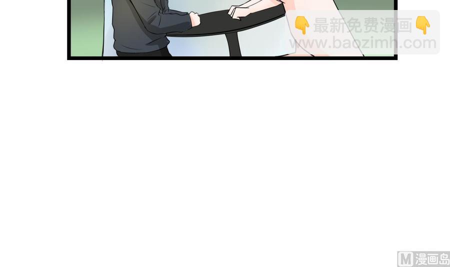 《重生之老子有截金箍棒》第177话 绑架 第9页