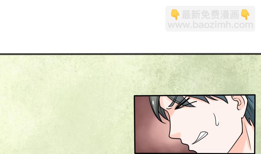 《重生之老子有截金箍棒》第176话 罗天的打算 第10页