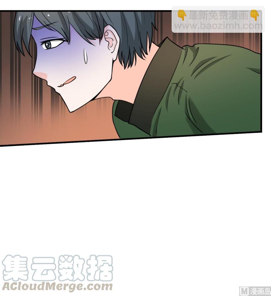 《重生之老子有截金箍棒》第176话 罗天的打算 第21页