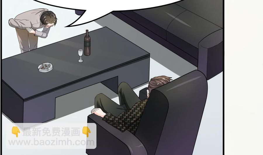 《重生之老子有截金箍棒》第176话 罗天的打算 第34页
