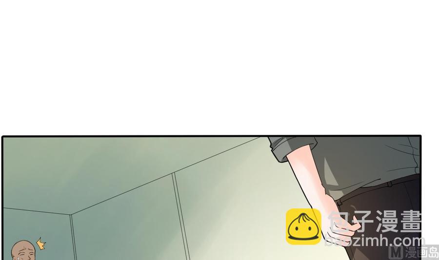 《重生之老子有截金箍棒》第176话 罗天的打算 第3页