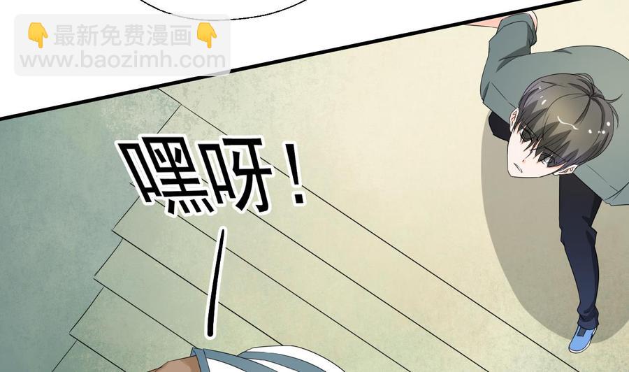 《重生之老子有截金箍棒》第175话 我只会打脸 第20页