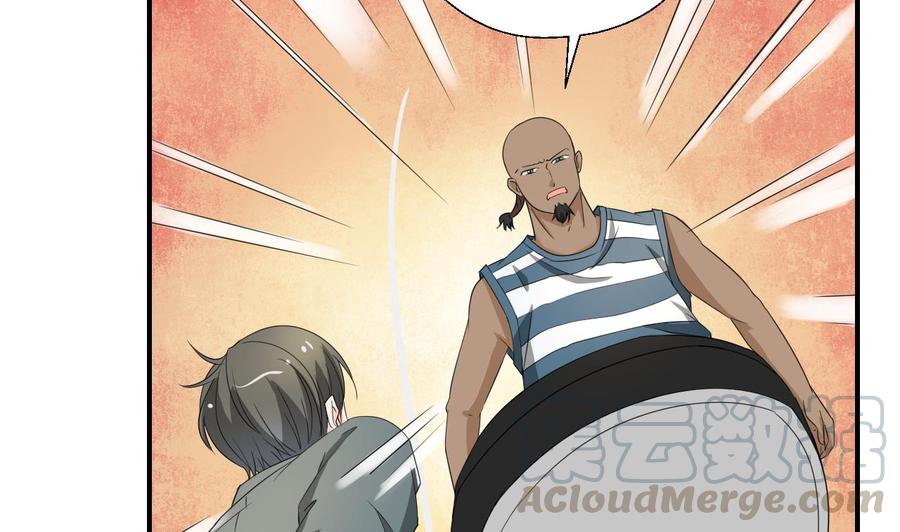 《重生之老子有截金箍棒》第175话 我只会打脸 第31页