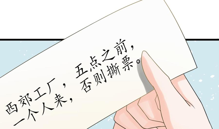 《重生之老子有截金箍棒》第178话 西郊 第13页
