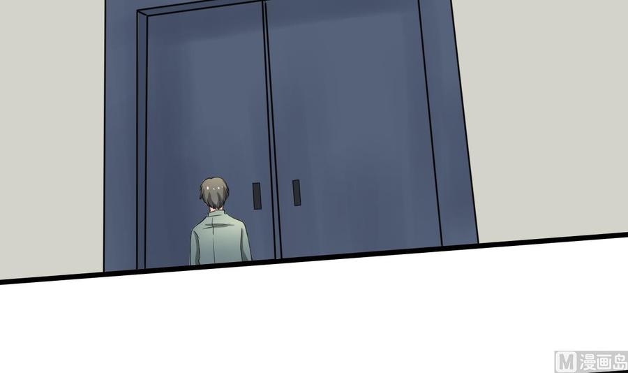 《重生之老子有截金箍棒》第178话 西郊 第24页