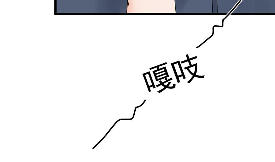 《重生之老子有截金箍棒》第178话 西郊 第26页