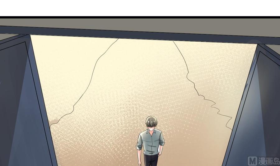 《重生之老子有截金箍棒》第178话 西郊 第27页