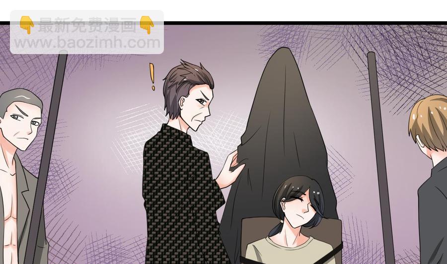 《重生之老子有截金箍棒》第178话 西郊 第32页