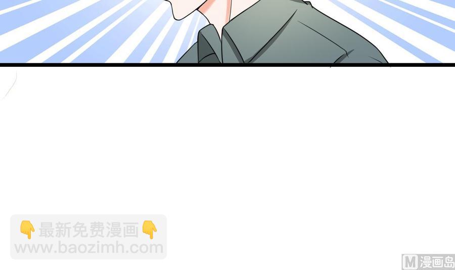 《重生之老子有截金箍棒》第178话 西郊 第42页