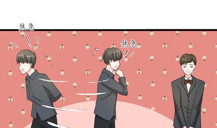 《重生之老子有截金箍棒》第178话 西郊 第5页