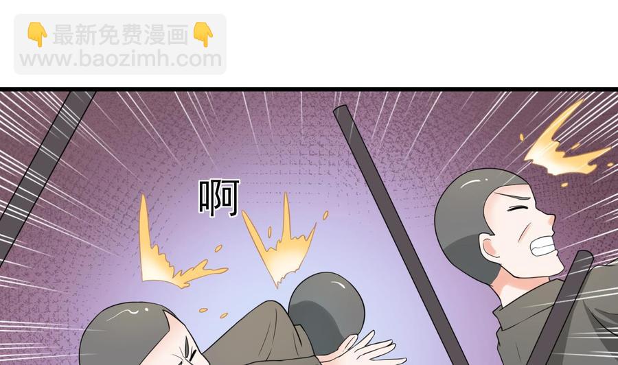 《重生之老子有截金箍棒》第180话 罗天之死 第14页