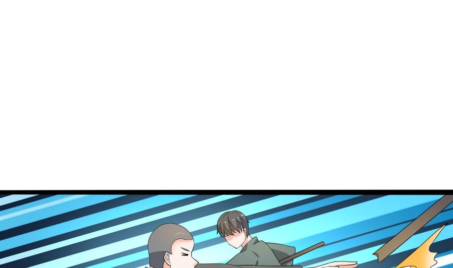 《重生之老子有截金箍棒》第180话 罗天之死 第22页